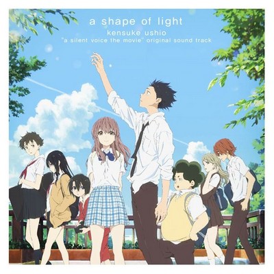 A Silent Voice The Movie (Koe no Katachi) Soundtrack: a shape of light