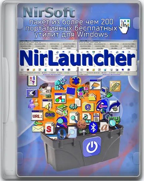NirLauncher Package 1.30.9 Portable [Ru/En]