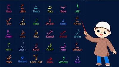 Learn Arabic Language Complete From Zero To Influncy  For All C9f1c0809d9475beb87533e0473cf383