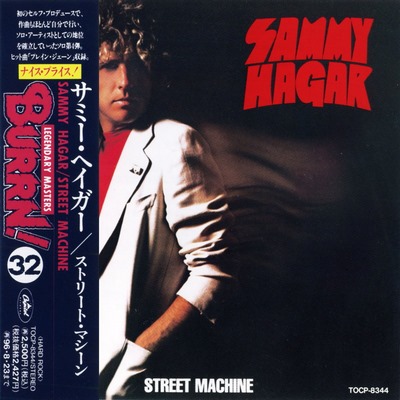 Sammy Hagar - Street Machine (1979)