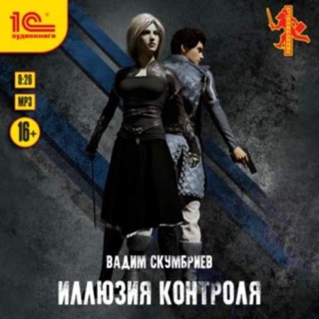 ��������� ����� - ������� �������� (����������)