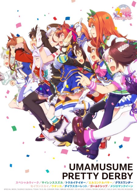 Umamusume Pretty Derby S02E02 1080p WEB H264-SKYANiME