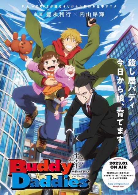 Buddy Daddies S01E01 720p WEB H264-SKYANiME