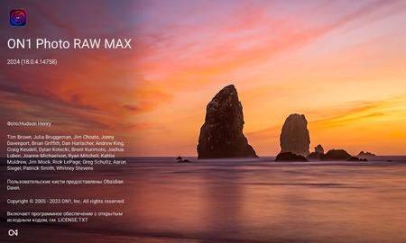 ON1 Photo RAW MAX 2024 v18.0.4.14758 Multilingual (x64)