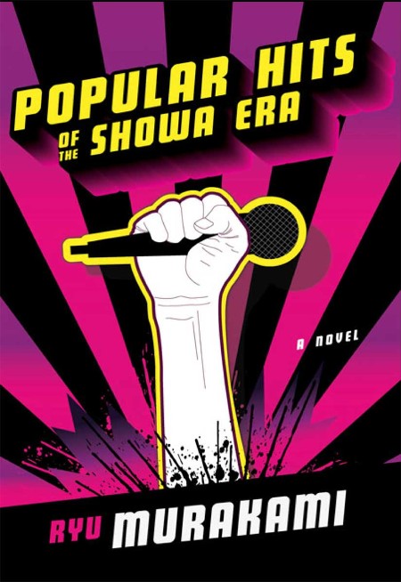 Popular Hits of the Showa Era by Ryu Murakami 507922855b87afdfc9cf437ea18860f5