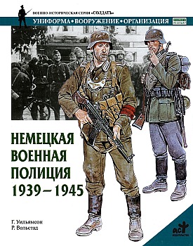   . 1939-1945 HQ