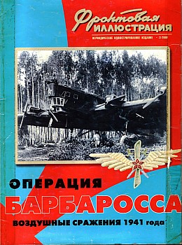   2000 3 -  .    1941 