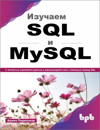  SQL  MySQL:           SQL