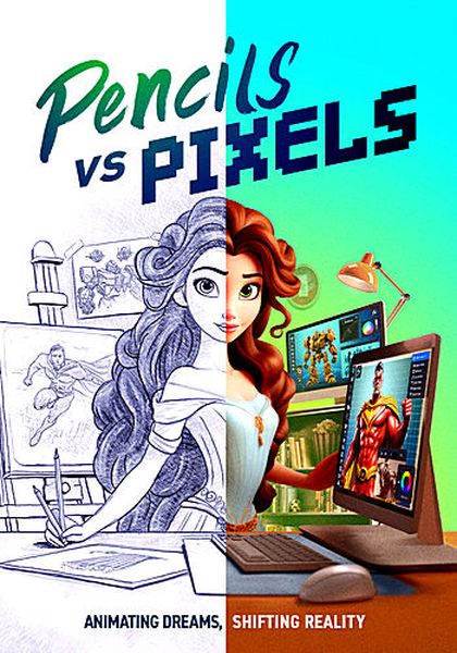 Карандаши против пикселей / Pencils vs Pixels (2023) WEB-DL 1080p