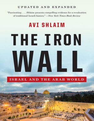 Железная стена. Израиль и арабский мир