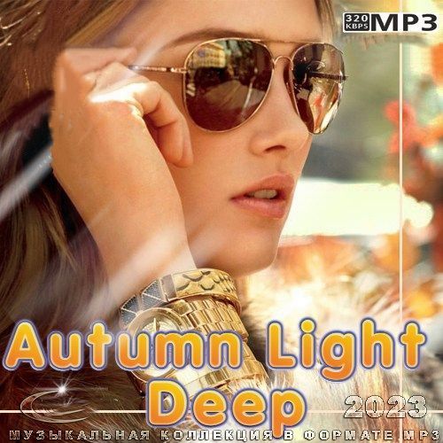 Autumn Light Deep (2023)