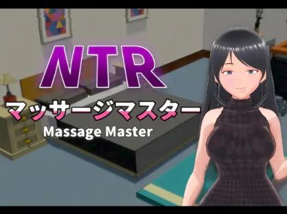 HGGame - NTR Massage Master (eng) Porn Game