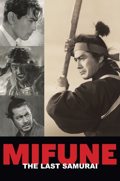 Mifune The Last Samurai 2015 1080p BluRay x265 491b1c8648cf77e6acfdfd0644f6b5b8