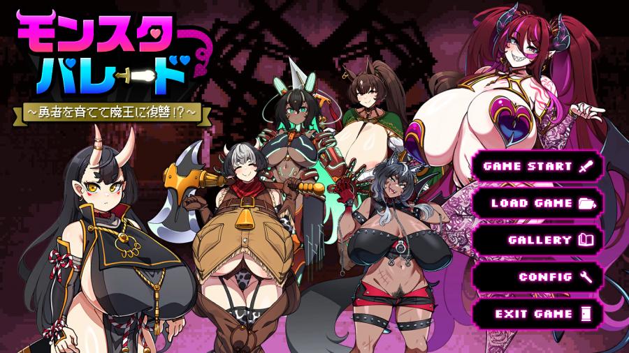 Yu-Chu-Bu! - Monster Parade – Raise a Hero and Seek Revenge on the Demon King!? Ver.2023-11-28 Final (eng)