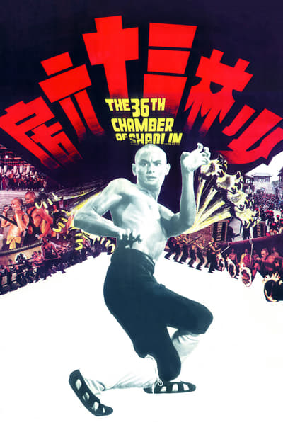 The 36th Chamber of Shaolin 1978 DUBBED REMASTERED 1080p BluRay x265 Dd7f67a426520da66453b2d30b740a23