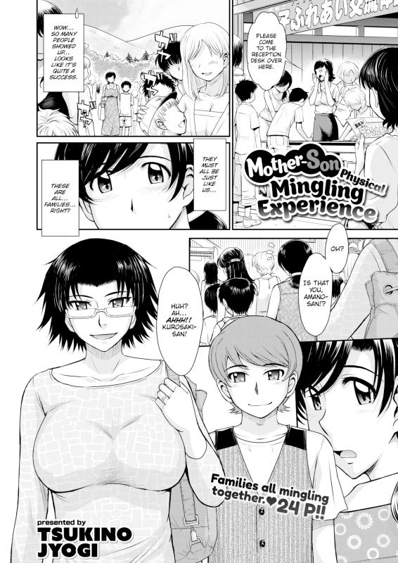 [Tsukino Jyogi] MOTHER PHYSICAL MINGLING EXPERIENCE Hentai Comic
