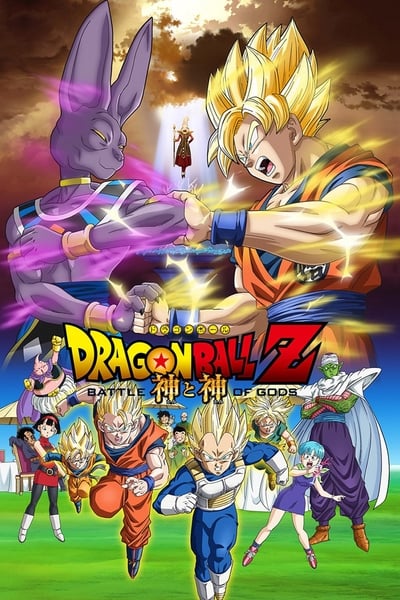 Dragon Ball Z Battle Of The Gods 2013 UNCUT DUBBED 1080p BluRay H264 AAC 193205de5059855ea244f679d0ac328d