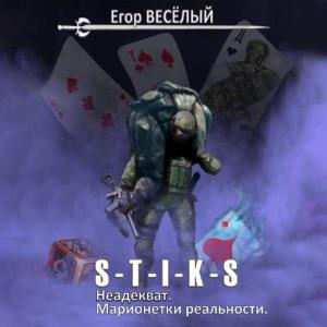 S-T-I-K-S. .   ()