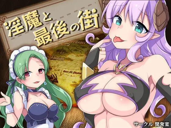 Inma to Saigo no Machi by Kaihatsushitsu Porn Game