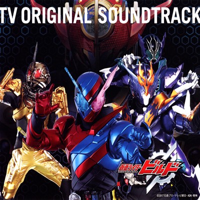 kamen rider build be the one mp3 download