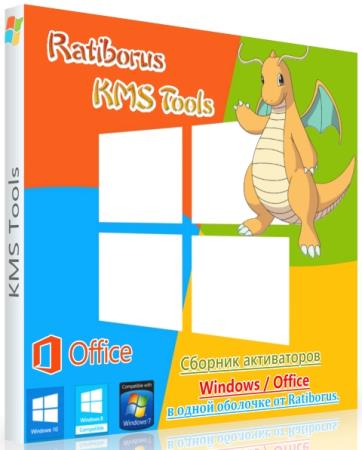 постер к Ratiborus KMS Tools 25.06.2024 Portable