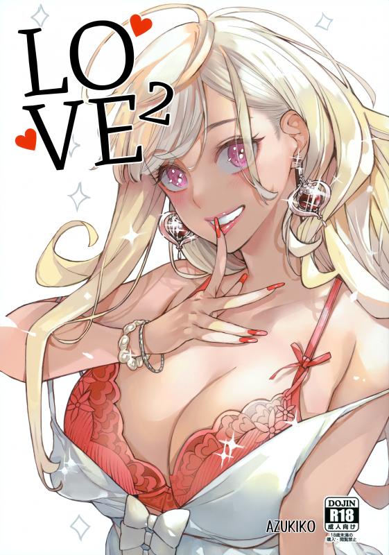 [Oppai Baibai (Azukiko)] Koi 2 | Love 2 (Sono Bisque Doll wa Koi o Suru) [English] Hentai Comic