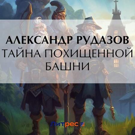 ������� ��������� - ����� ���������� ����� (����������)