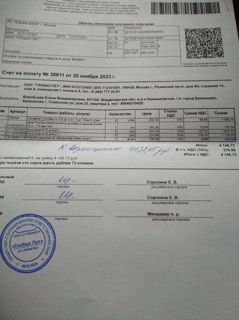 Изображение