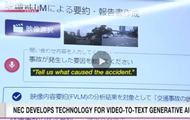 В Японии создали технологию с ИИ для преобразования видео в текст