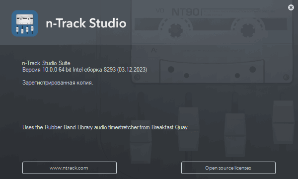 n-Track Studio Suite 10.0.0.8293