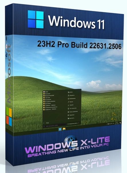 Windows X-Lite Optimum 11 23H2 Pro v3 (22631.2506) (2023/ENG)