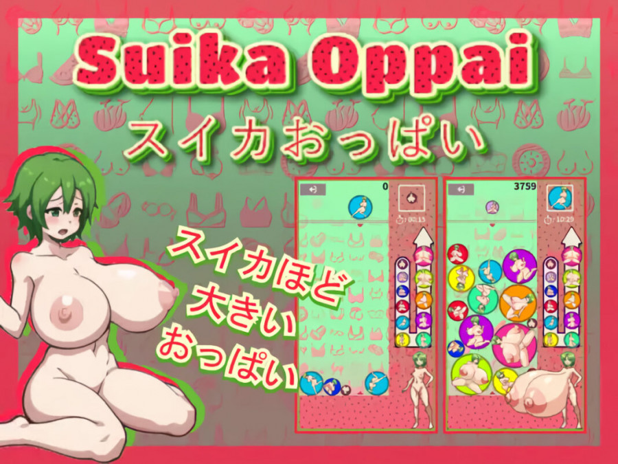 Nakama - Suika Oppai Ver.1.0 Final Win/Android (eng) Porn Game