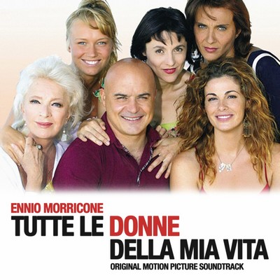 Tutte Le Donne Della Mia Vita Soundtrack