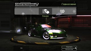 Need for Speed: Underground 2 (2006/Ru/En/MULTi/Repack Decepticon)