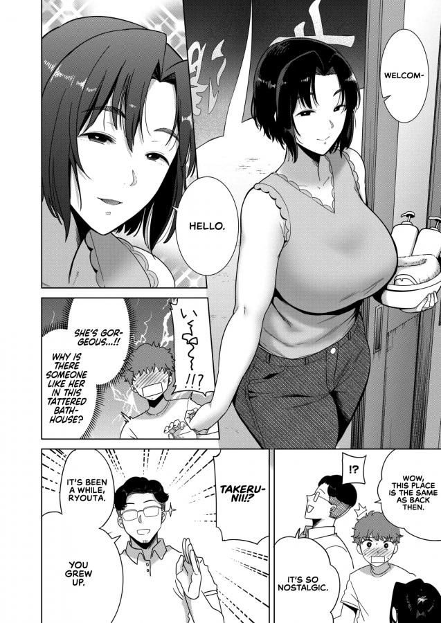 Bandai-kun To Onee-san Bath Attendant-kun And Onee-san by Kurosu Gatari Hentai Comic