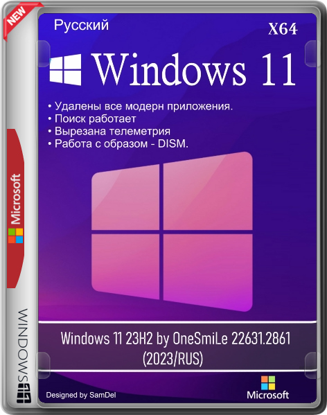 Windows 11 23H2 by OneSmiLe 22631.2861 (2023/RUS)