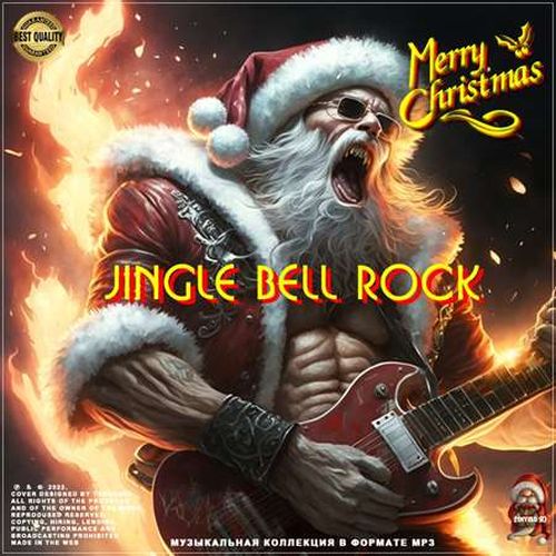 Jingle Bell Rock 2023 (2023)