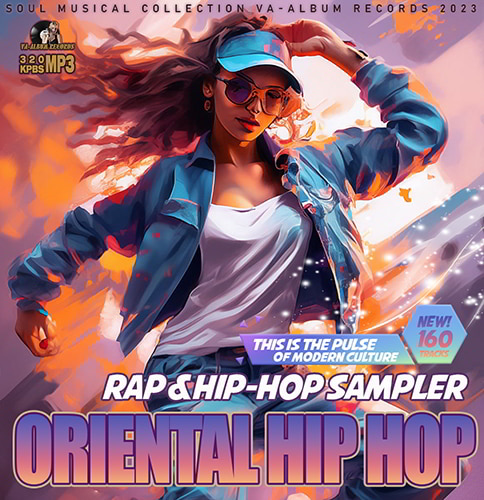 US Oriental Hip Hop Mix (2023)