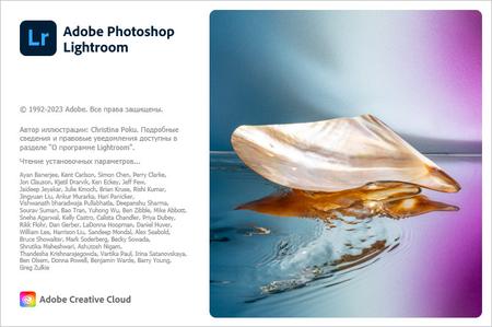 Adobe Photoshop Lightroom 7.1.2 Multilingual (x64)