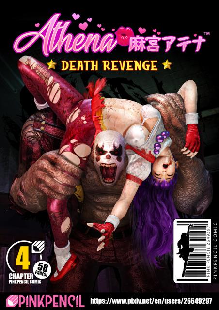 Pink Pencil - Chapter 4 Athena - Death Revenge 3D Porn Comic