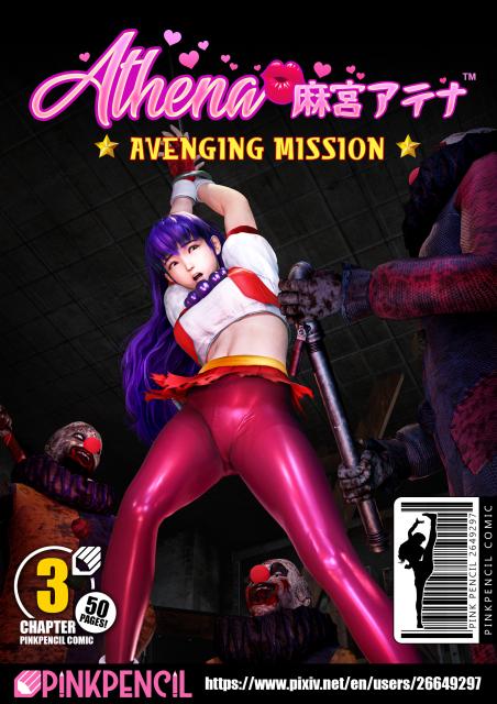 Pink Pencil - Chapter 3 Athena - Avenging Mission 3D Porn Comic