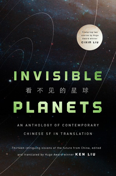 Invisible Planets by Ken Liu D21061630cc70ac0234bdcc6ddf9f0b5