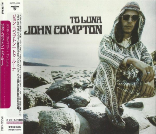 John Compton  To Luna (1973) [Japan Remastered, 2005] Lossless