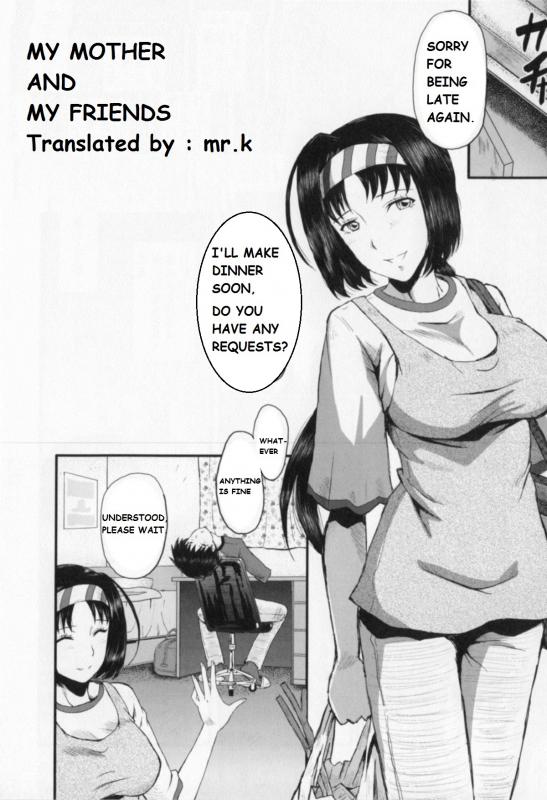 [Sink] My Mother And My Friends Hentai Comic