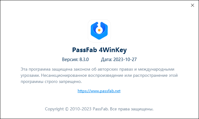 PassFab 4WinKey Ultimate 8.3.0.4