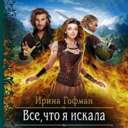 ������ ����� - ��, ��� � ������ (����������)