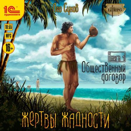 ����� ��� - ������ ��������. ������������ ������� (����������)