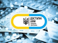 Які аптеки зобов’язані долучитись до програми «Доступні ліки»?Пояснення НСЗУ