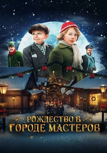     / Den første julen i Skomakergata / Christmas on Cobbler Street (2023) WEB-DL 1080p  ELEKTRI4KA | D