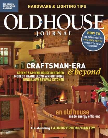 Old House Journal №1 January/February 2024